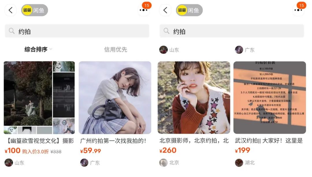 拍照为了更好的记录生活,拍照为了更好记录生活