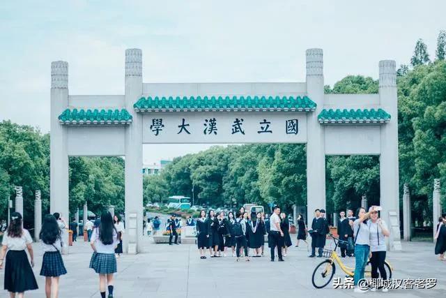 全国双一流学校名单一览表,2020双一流高考学校排名