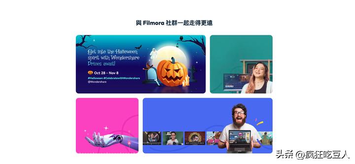 让剪辑视频不再难的Filmora12更新了,你们都*载下**了吗?
