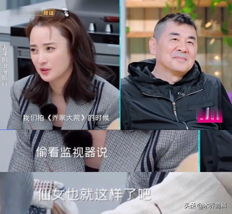 同居5年被抛弃,演员吴越的婚姻情况