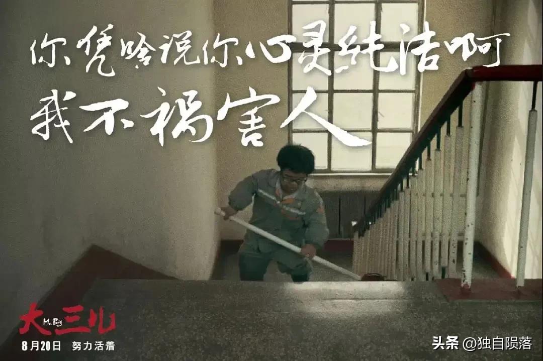 那些年朴树为电影唱过的歌，每一首都能全场大合唱，你喜欢哪首？