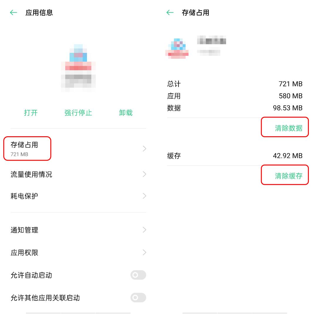 手机内存不足删除哪几个文件,手机显示空间内存不足怎么办