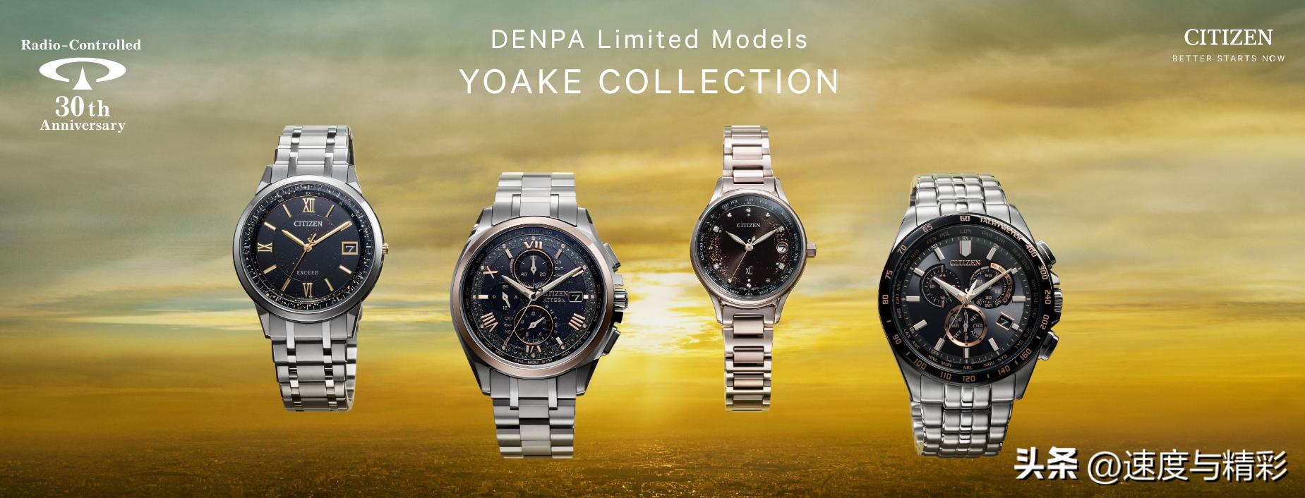 西铁城手表100年纪念款,西铁城电波表库存手表