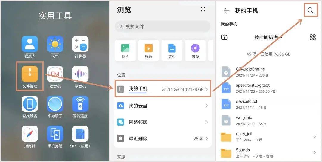 iphone手机内存不够用怎么办,手机多少g内存够用
