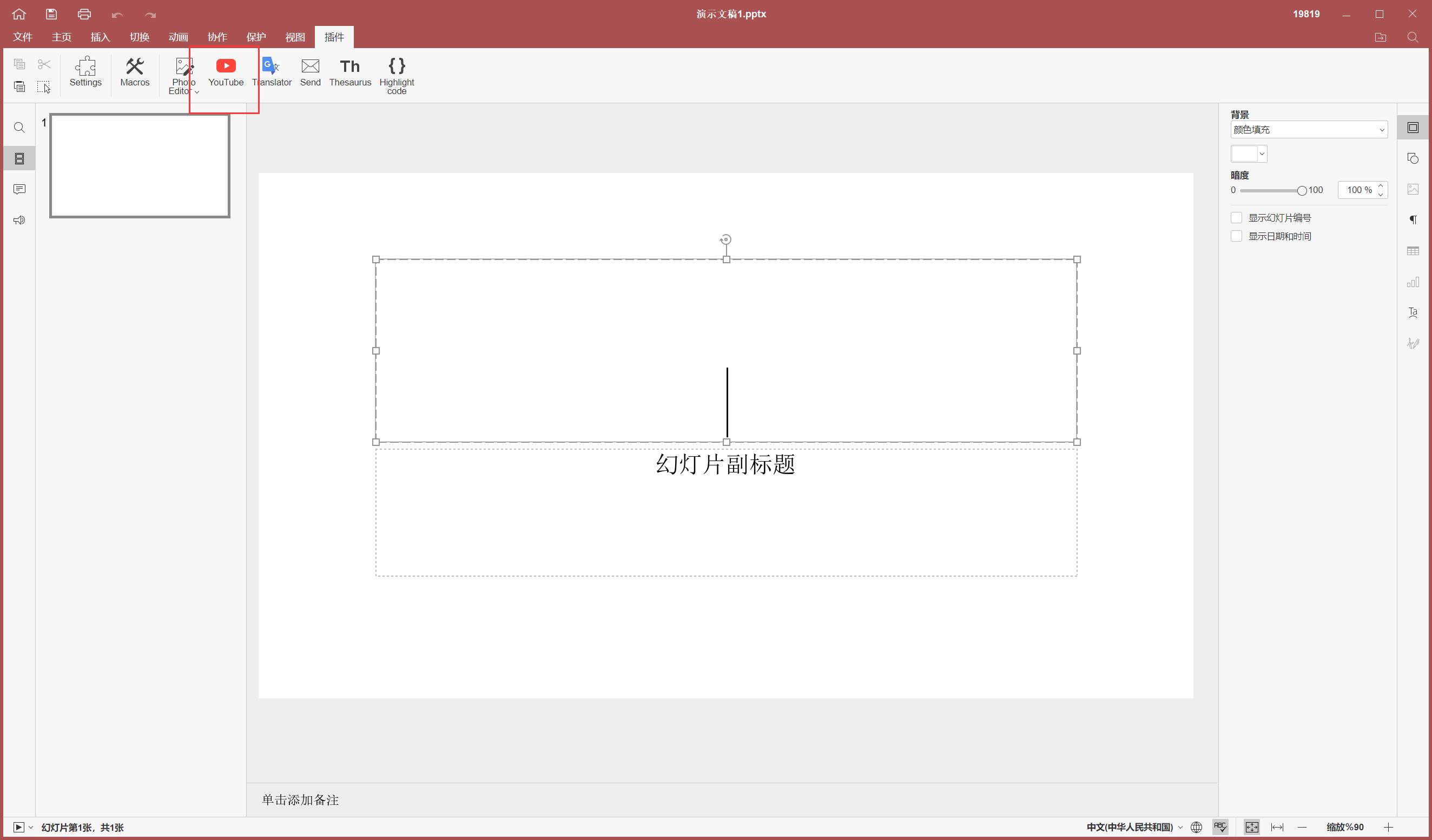 onlyoffice和office有区别吗,office和onlyoffice