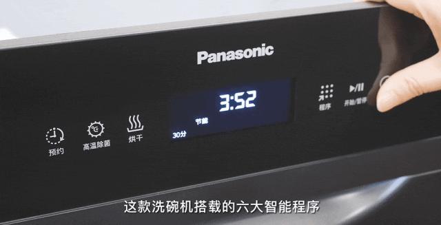 美大集成水槽洗碗机好吗,美大集成水槽洗碗机一体机测评