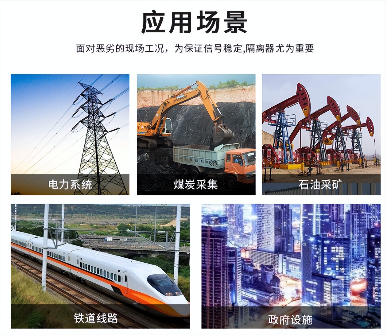 信号隔离器有什么功效,信号隔离器的作用视频讲解