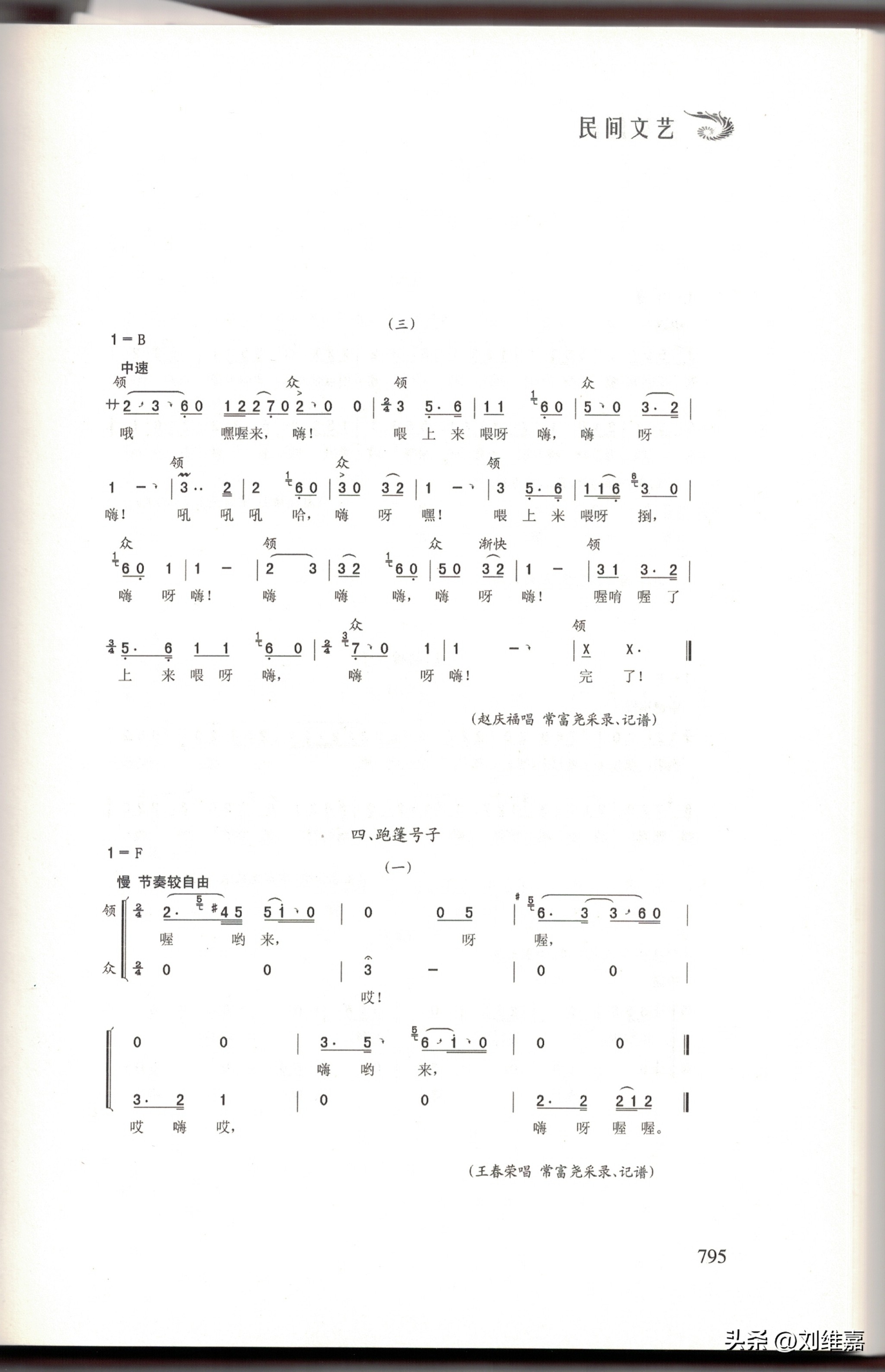 运河号子完整版教学,运河号子的传承故事