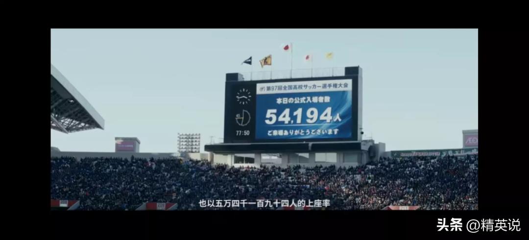 掀翻德意志战车、干倒西班牙斗牛士！日本足球，是如何崛起的？