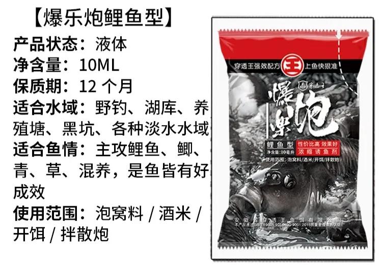 穿透王小药用量,穿透王小药效果怎么样