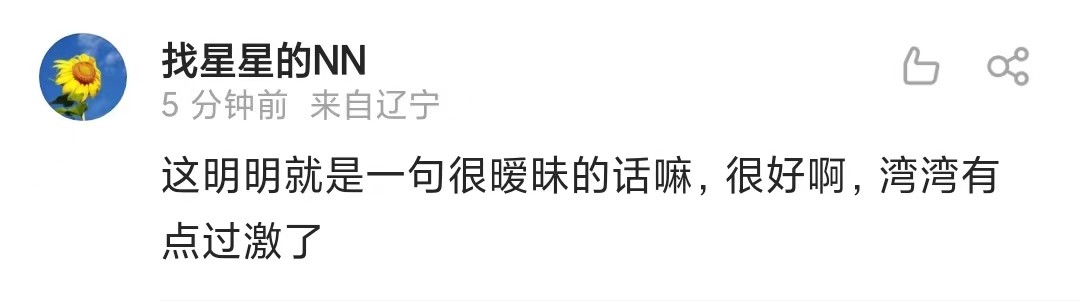 好欢螺牌螺蛳粉辟谣,好欢螺回应产品外包装引关注