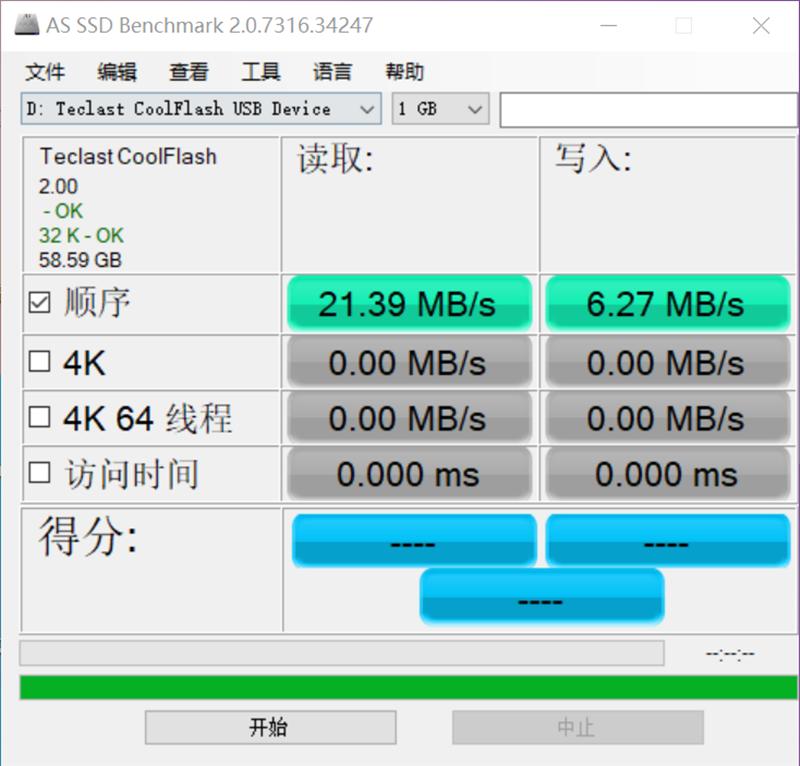 个子小、速度快、功能全，不可“小看”的随身U盘-aigoU358评测