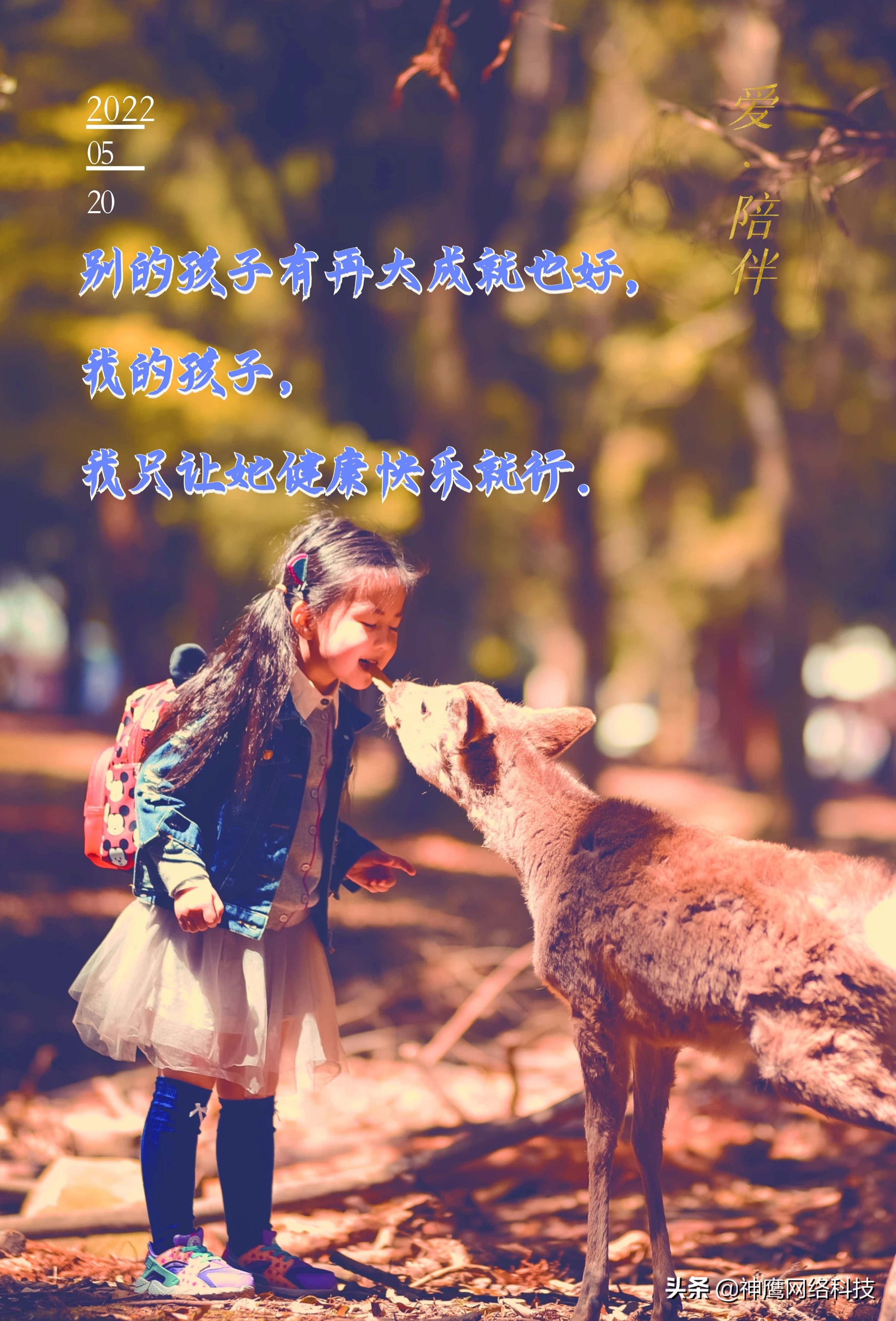 520浪漫表白文案句子发朋友圈,520表白创意一句话简短文案