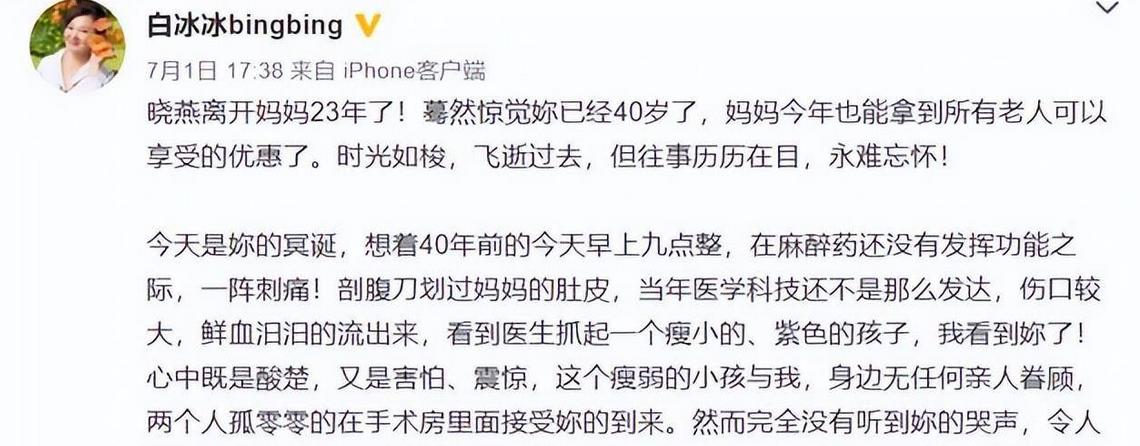 爱女意外离世父亲伤痛欲绝,爱女因意外不幸离世