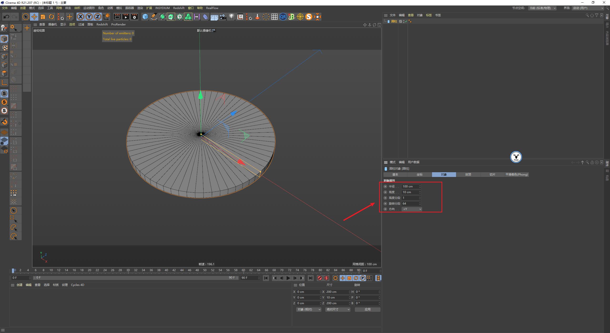 c4d简单泡泡,零基础轻松学会c4d基础精品教程