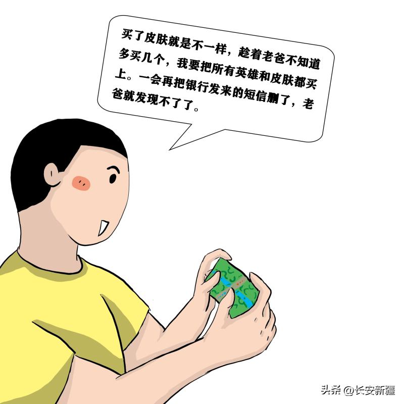 熊孩子游戏充值家长打人,熊孩子充值游戏家长报警