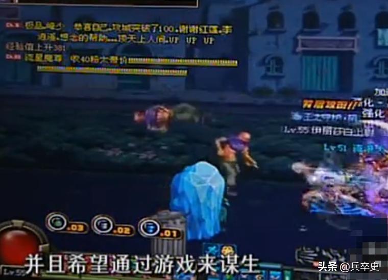 32岁小伙沉迷网络游戏死亡,网吧网瘾少年猝死的案例