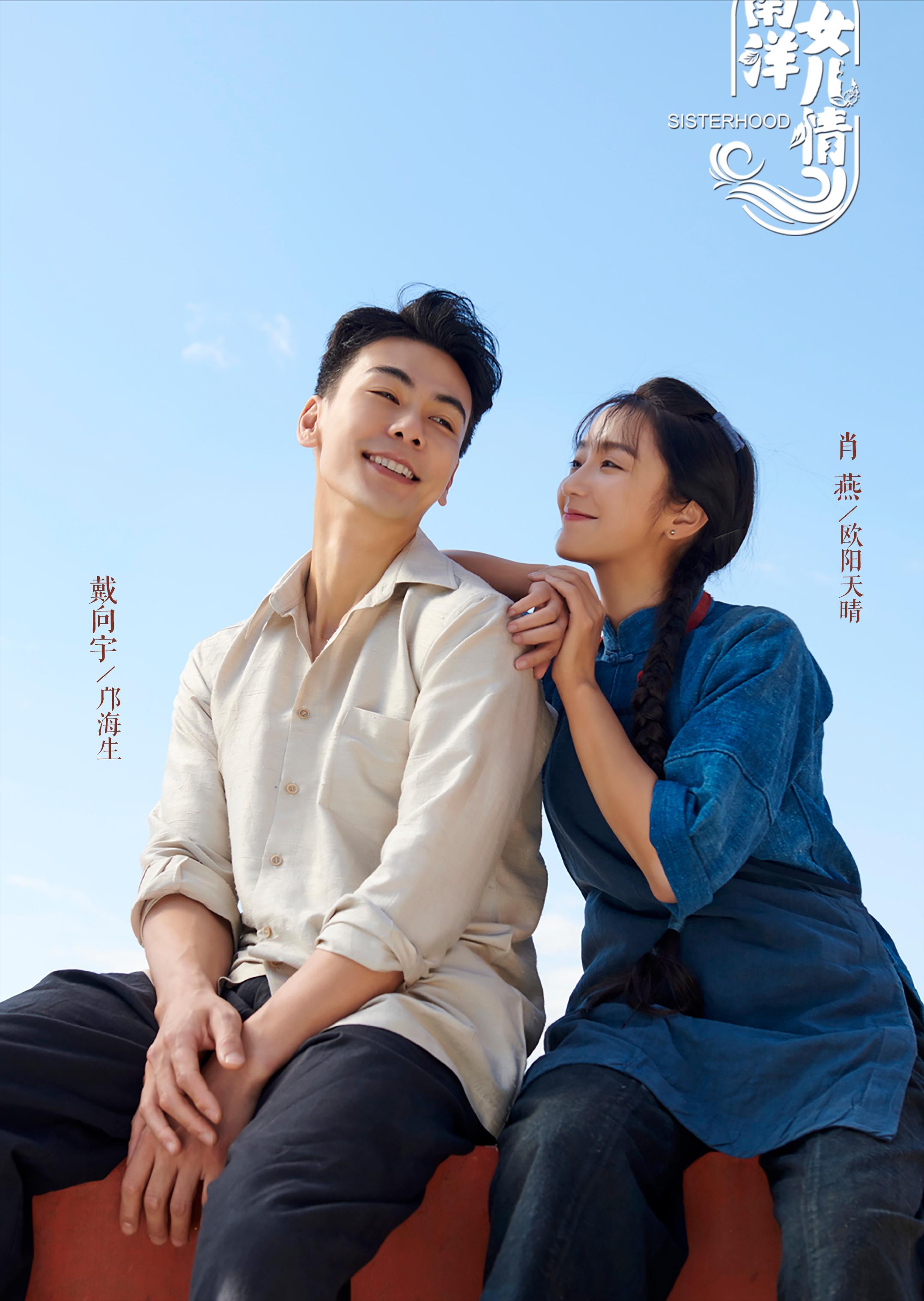 爱奇艺有哪些好看的新电视剧,爱奇艺即将上线的6部电视剧