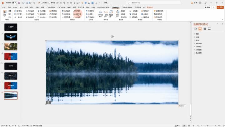 创意网站设计效果,各种网站设计推荐图