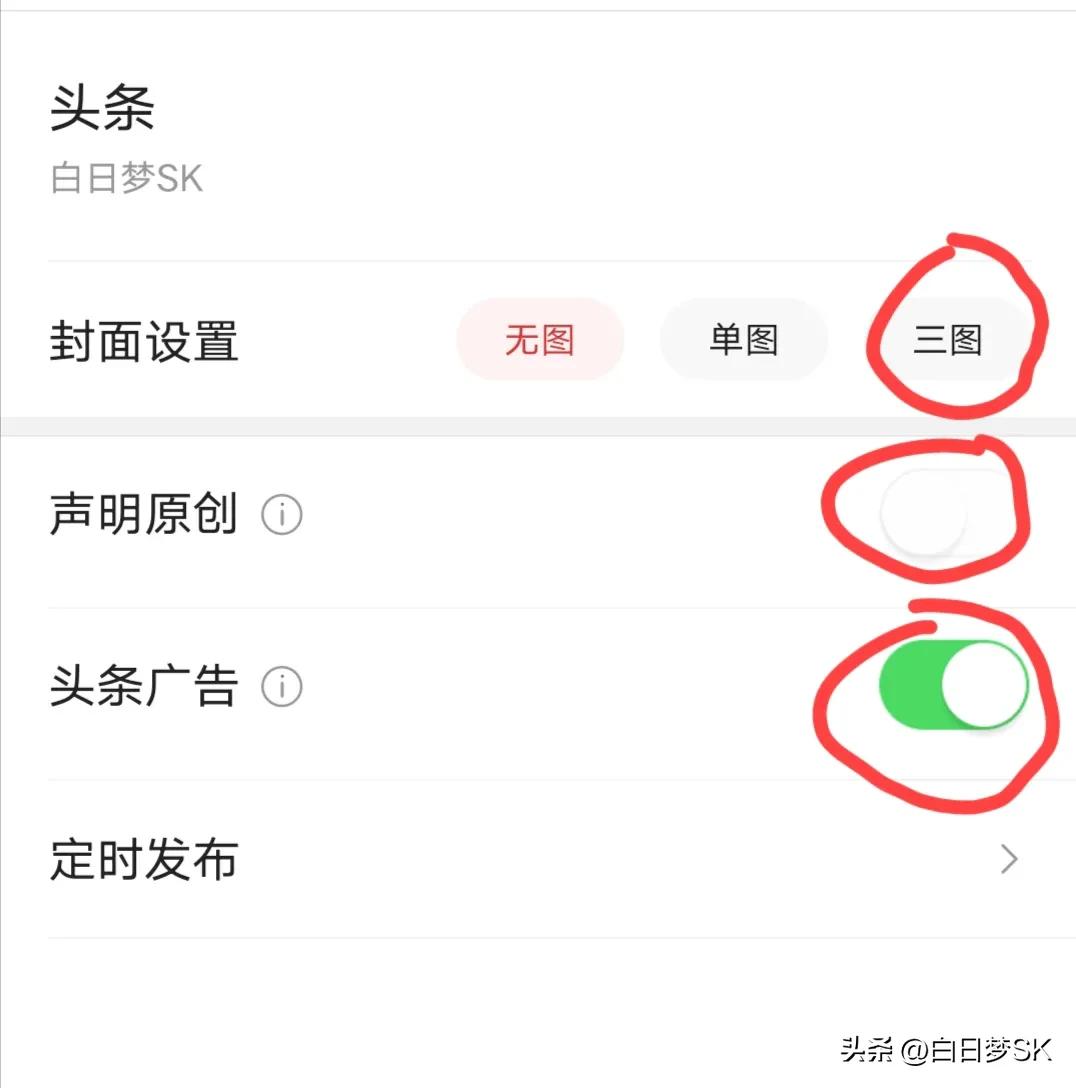 头条创作者怎么快速通过新手期,头条新人创作注意事项