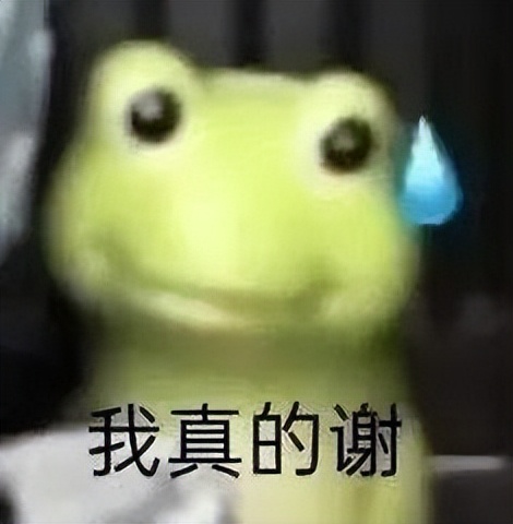 2020上半年网络热词大全收藏,2019年度网络热词统计图片