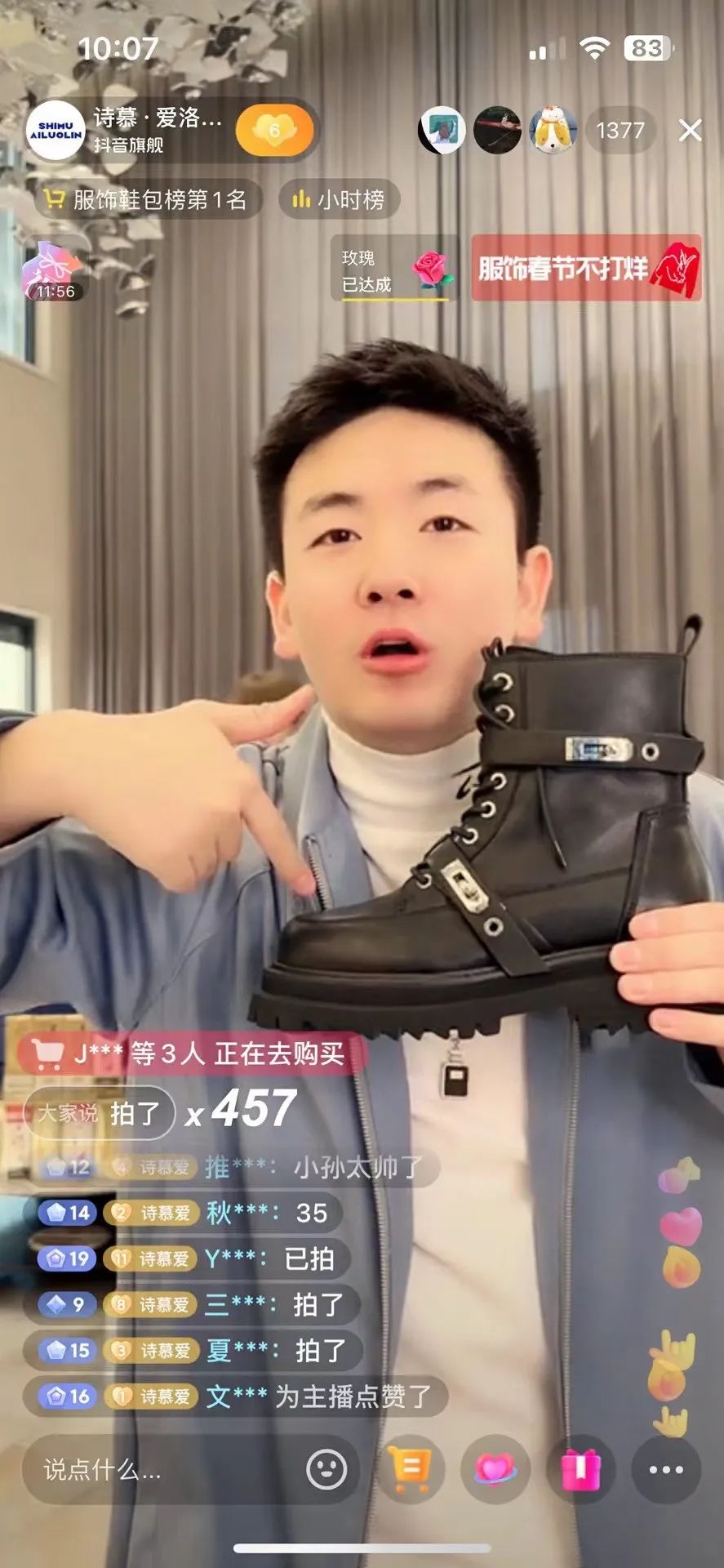 95后放弃顶奢职位回国卖掉3万双鞋,他想让中国潮流引领世界