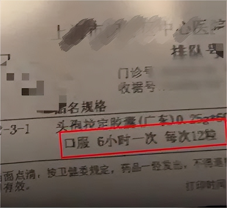 男子按处方吃头孢进急诊,男子吃头孢24粒