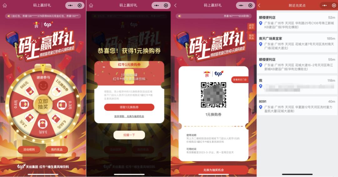 东鹏特饮和红牛哪个诱蜂好,东鹏特饮和红牛的口感有区别吗