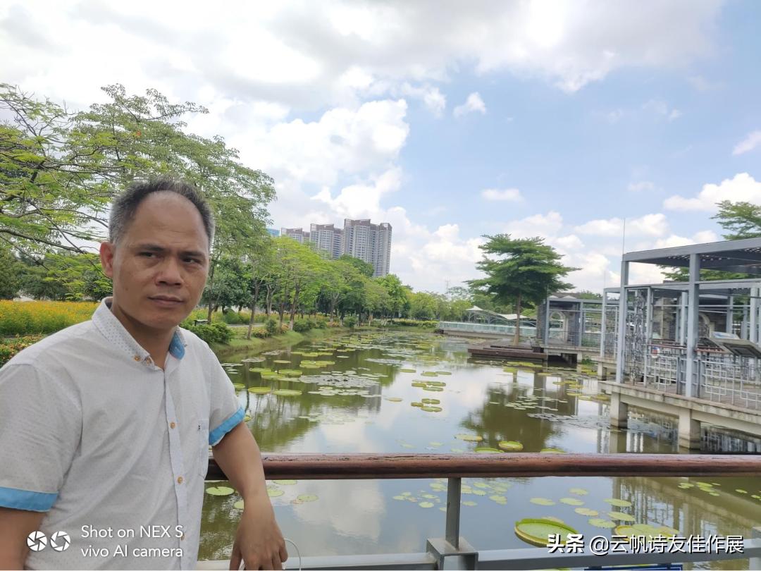 云帆诗会最新一期,云帆诗会完整版