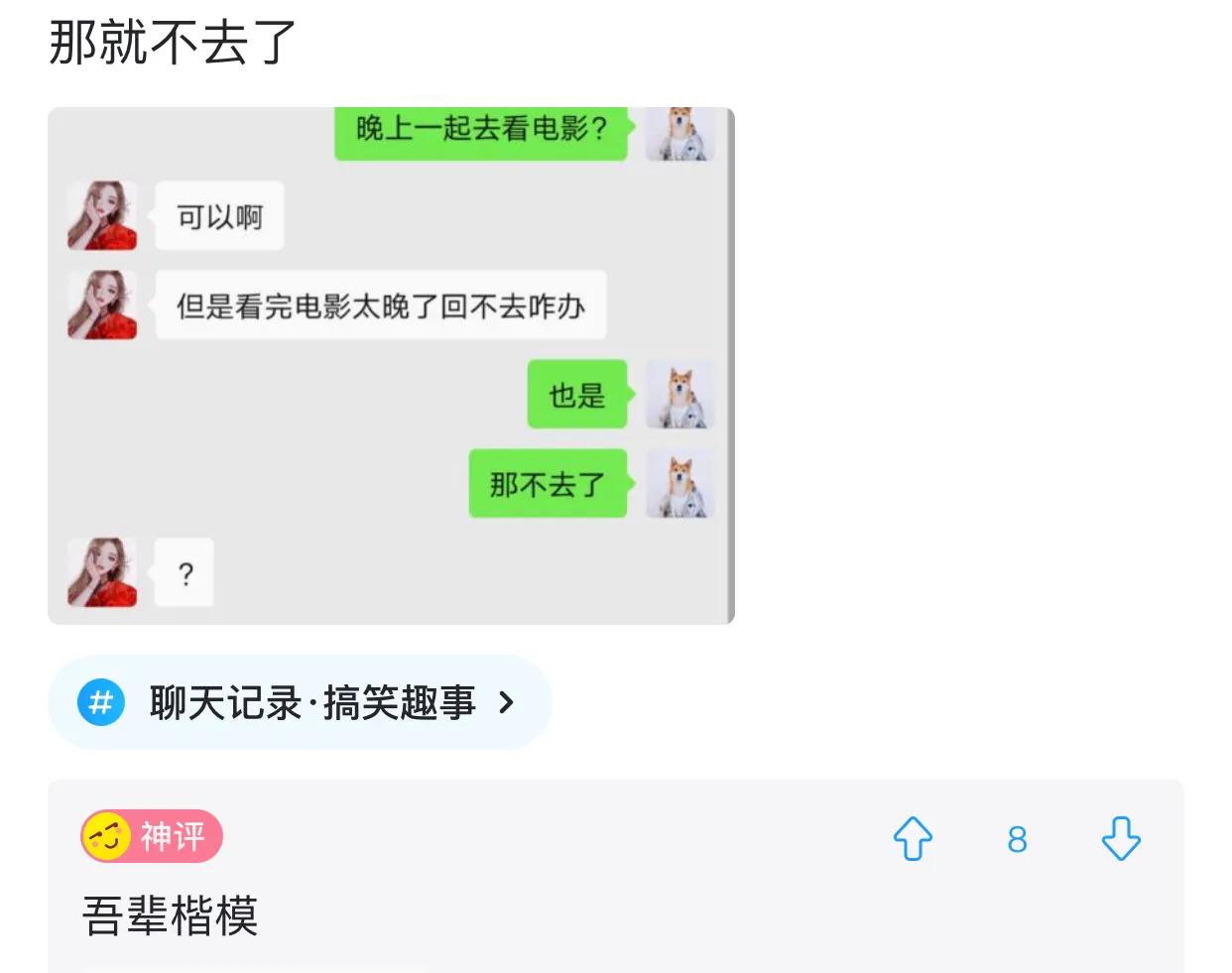 有什么发明违背初衷,十个违背发明者初衷的发明