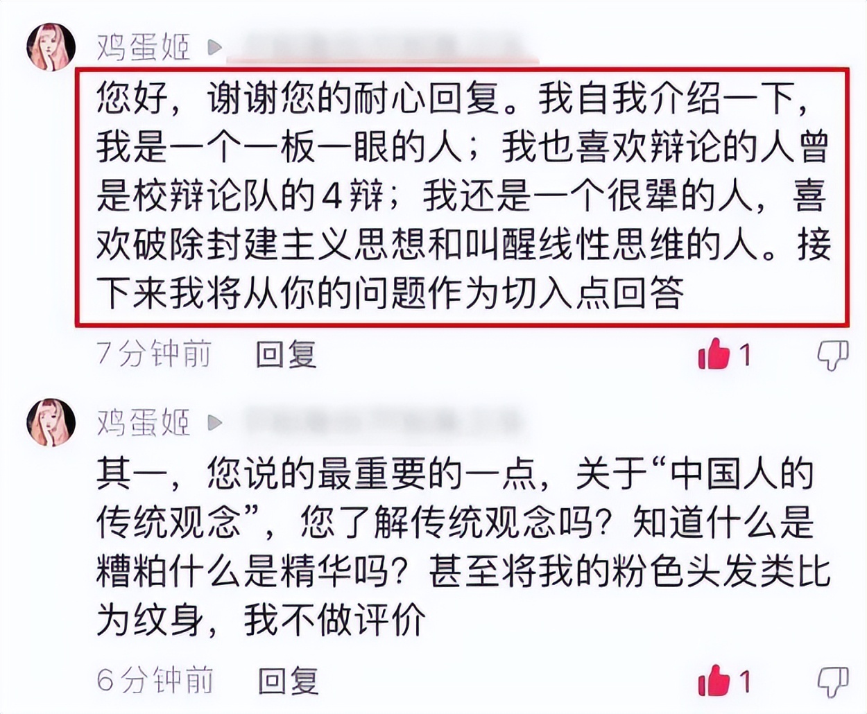 在网络上被造黄谣怎么处理,网络上被造黄谣的正确处理方法