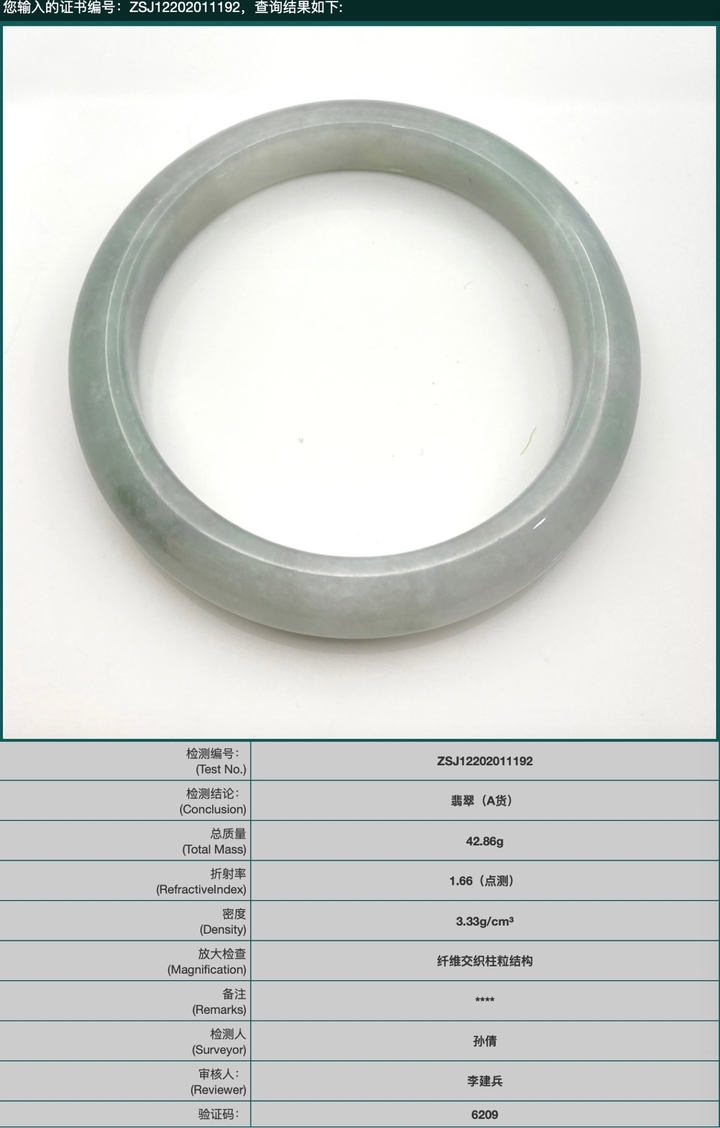 为什么最近翡翠直播间那么多绿货,为什么翡翠直播间卖半成品