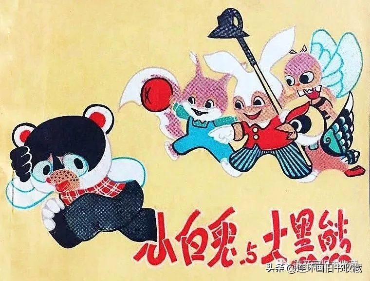 白兔和黑兔四格连环画,关于兔年的多格连环画