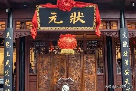 宜兴历史上有几位状元郎,宜兴市出了多少个状元