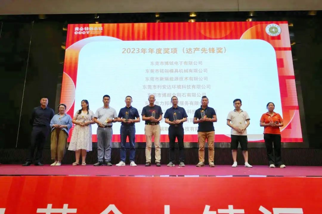 谋发展,谋发展创未来