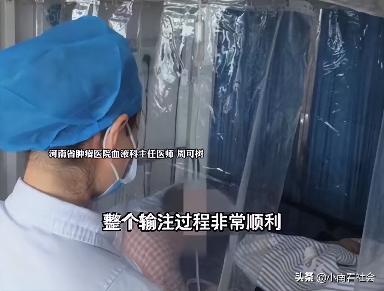 癌细胞扩散后的治愈奇迹,国内一针治愈癌细胞