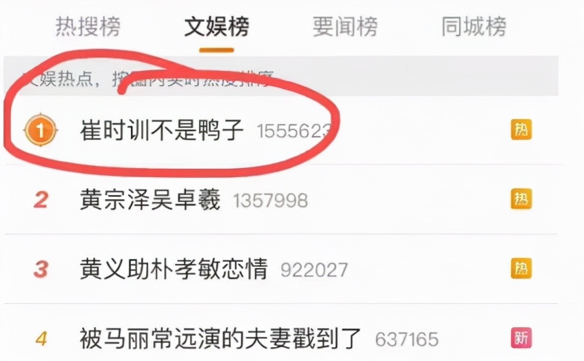 一条推广66w？这个韩国女网红凭啥？