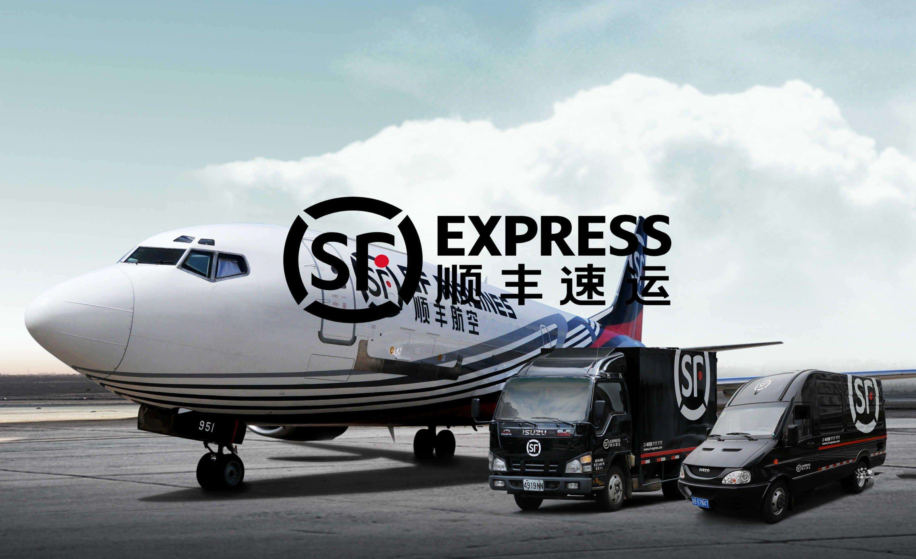 顺丰速运信息应用技术,顺丰速运推广工具在哪里