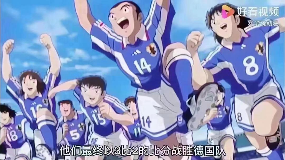 换个视角看阿根廷荷兰点球大战,换个视角看世界日本