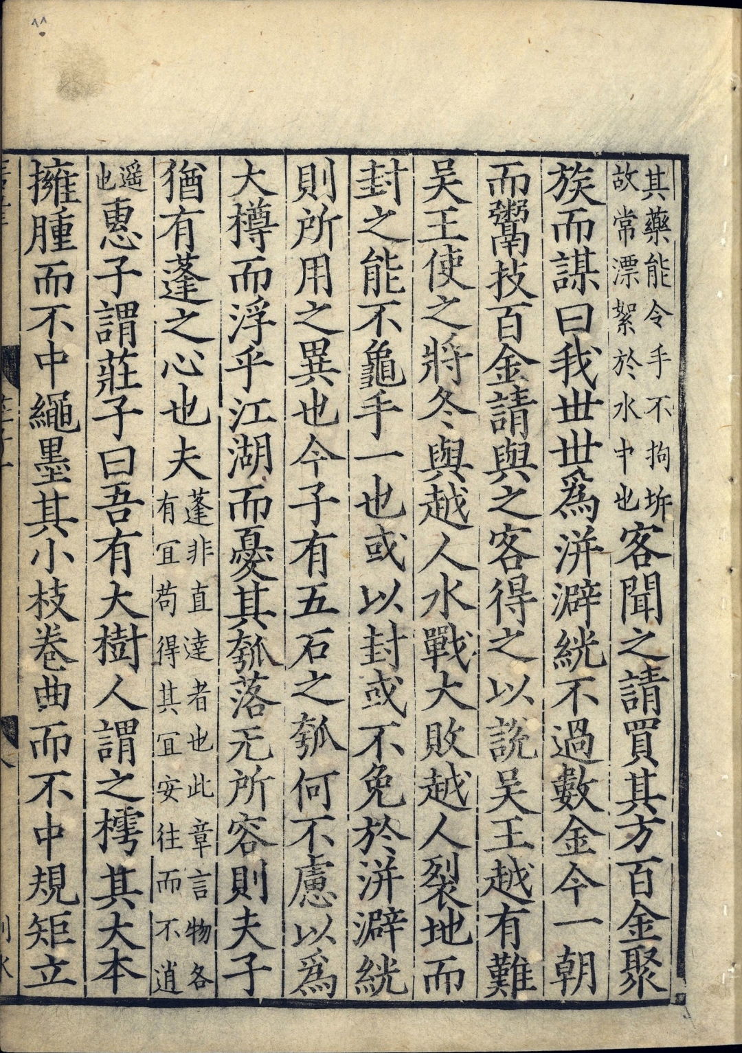 道教真经完整版,道教十二部真经