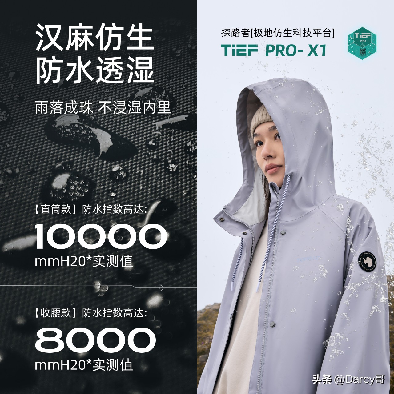 性价比高的大牌冲锋衣,高性价比防水冲锋衣推荐