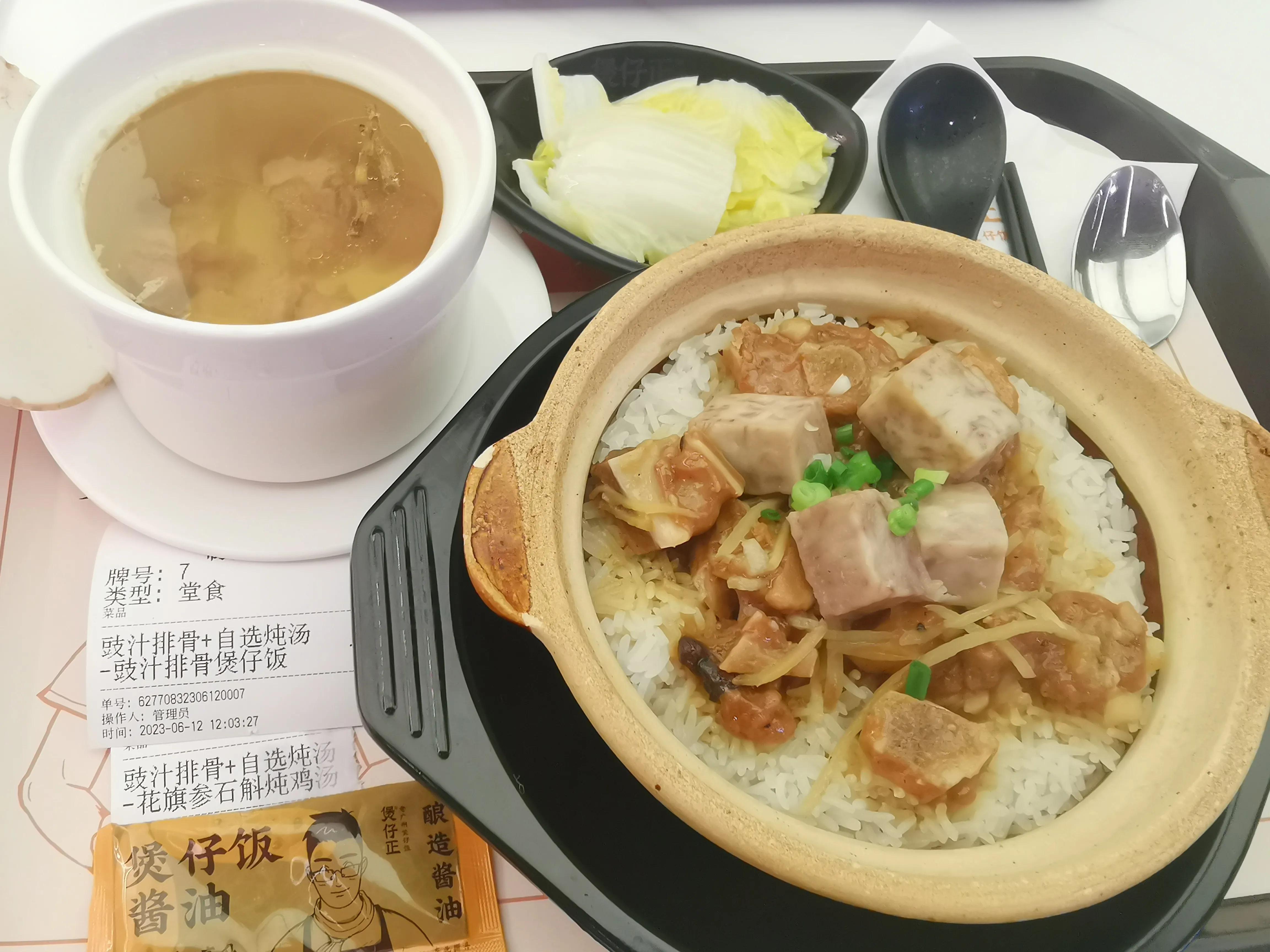 广州煲仔饭最正宗的做法,广州煲仔饭老字号十大排名