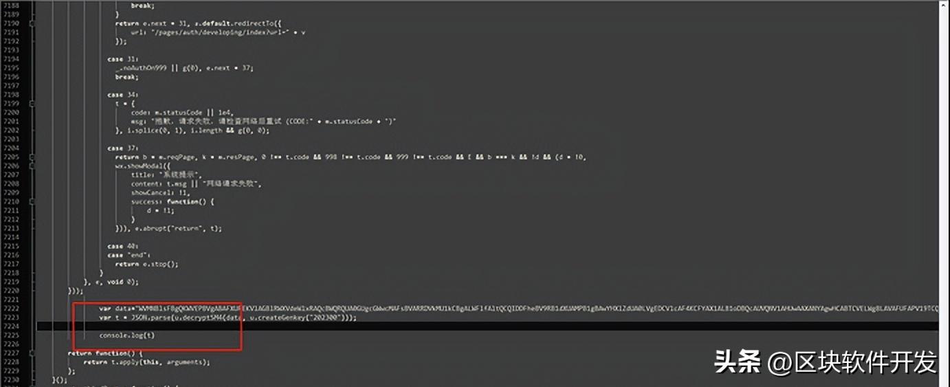 小程序的解密方法,小程序前端数据加密解析