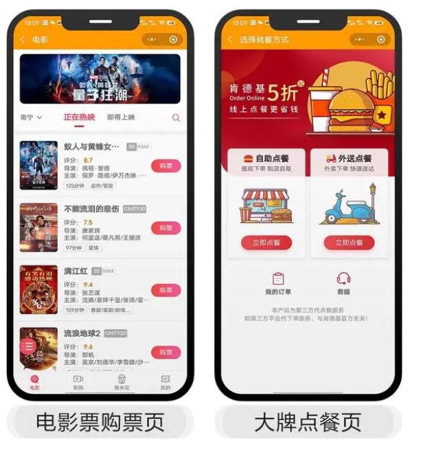话费购物加油卡系统搭建