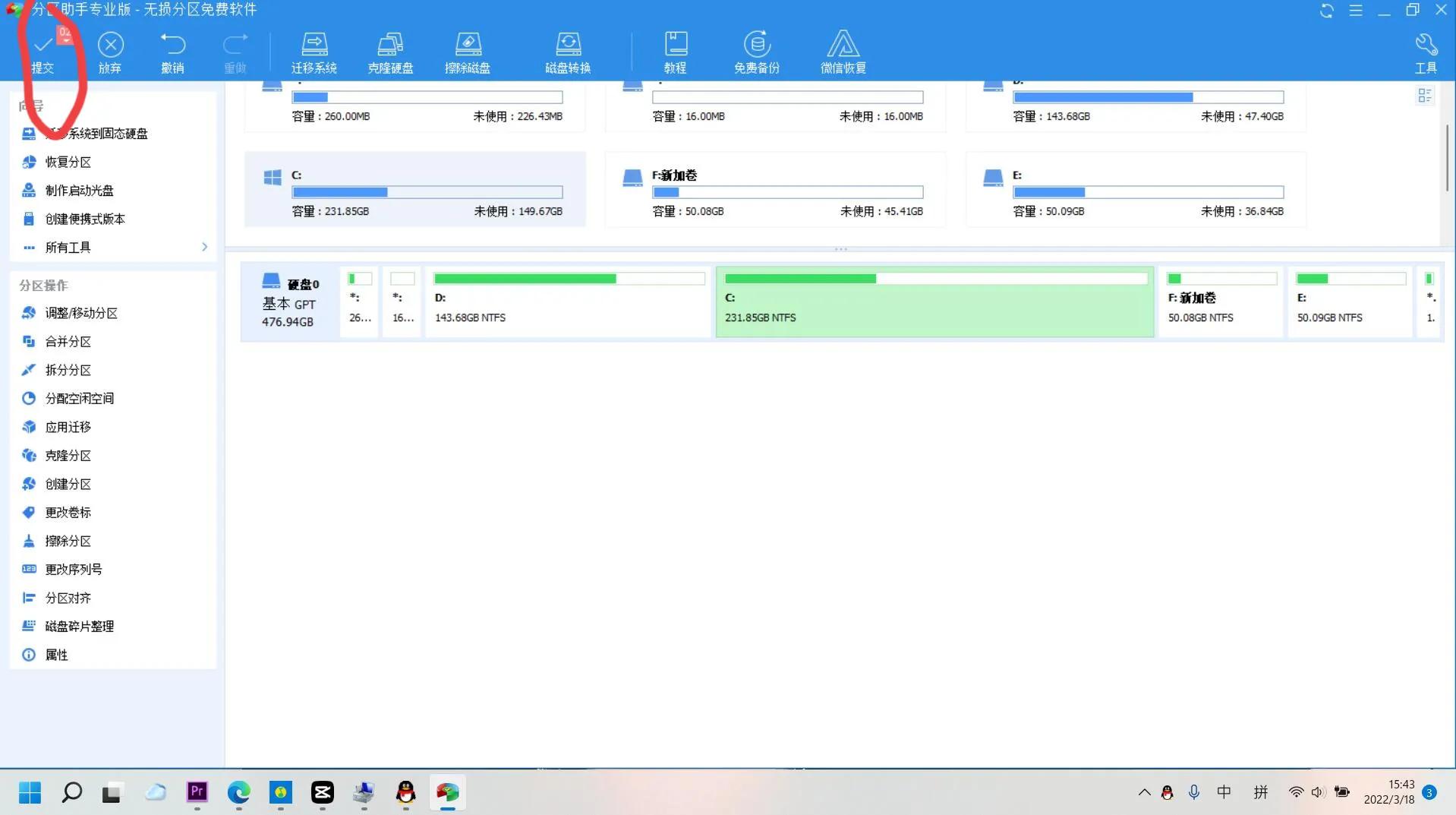 电脑怎么重新分盘扩大c盘容量,戴尔电脑c盘爆满如何扩展