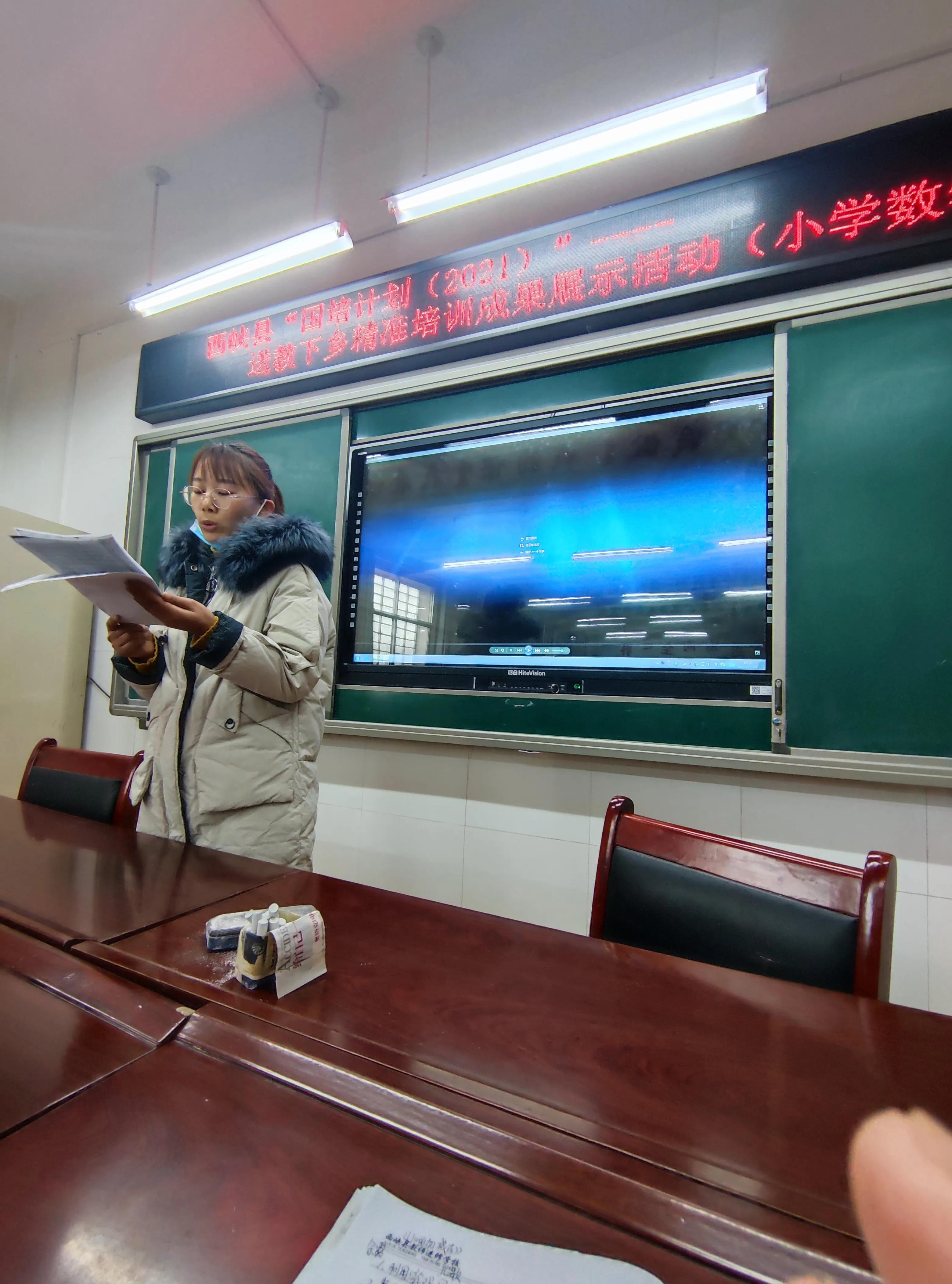 国培计划提升学员风采,国培培训学员风采