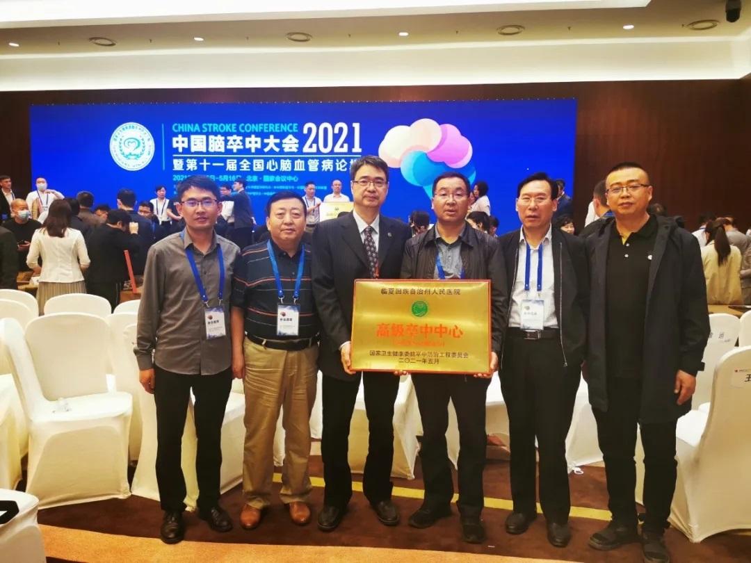 州人民医院,风华正茂七十年!——建院七十周年综述