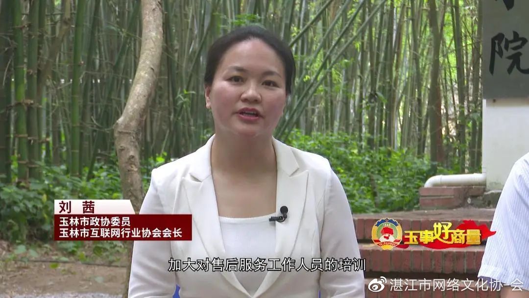 农产品搭上电商快车道,玉事好商量第6期