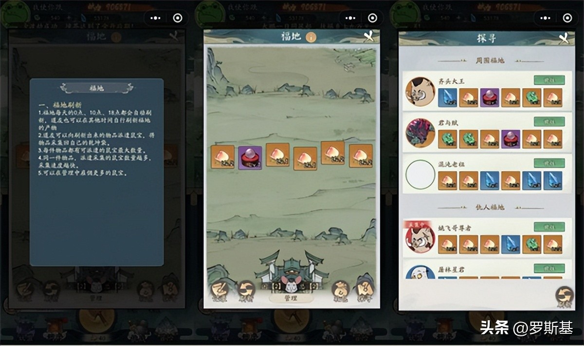 小游戏仙侠手游排行榜最新,微信小游戏仙侠手游排行榜第一名