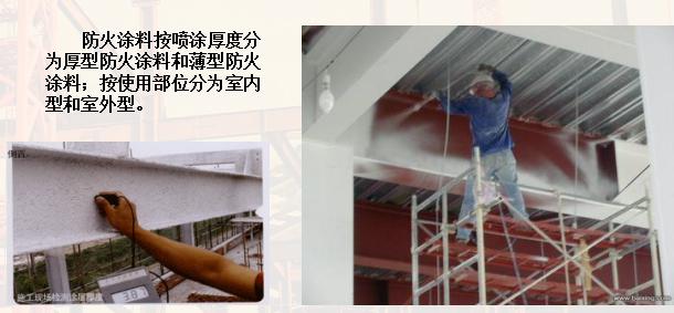 钢结构工程施工流程视频,钢结构基础报价明细表